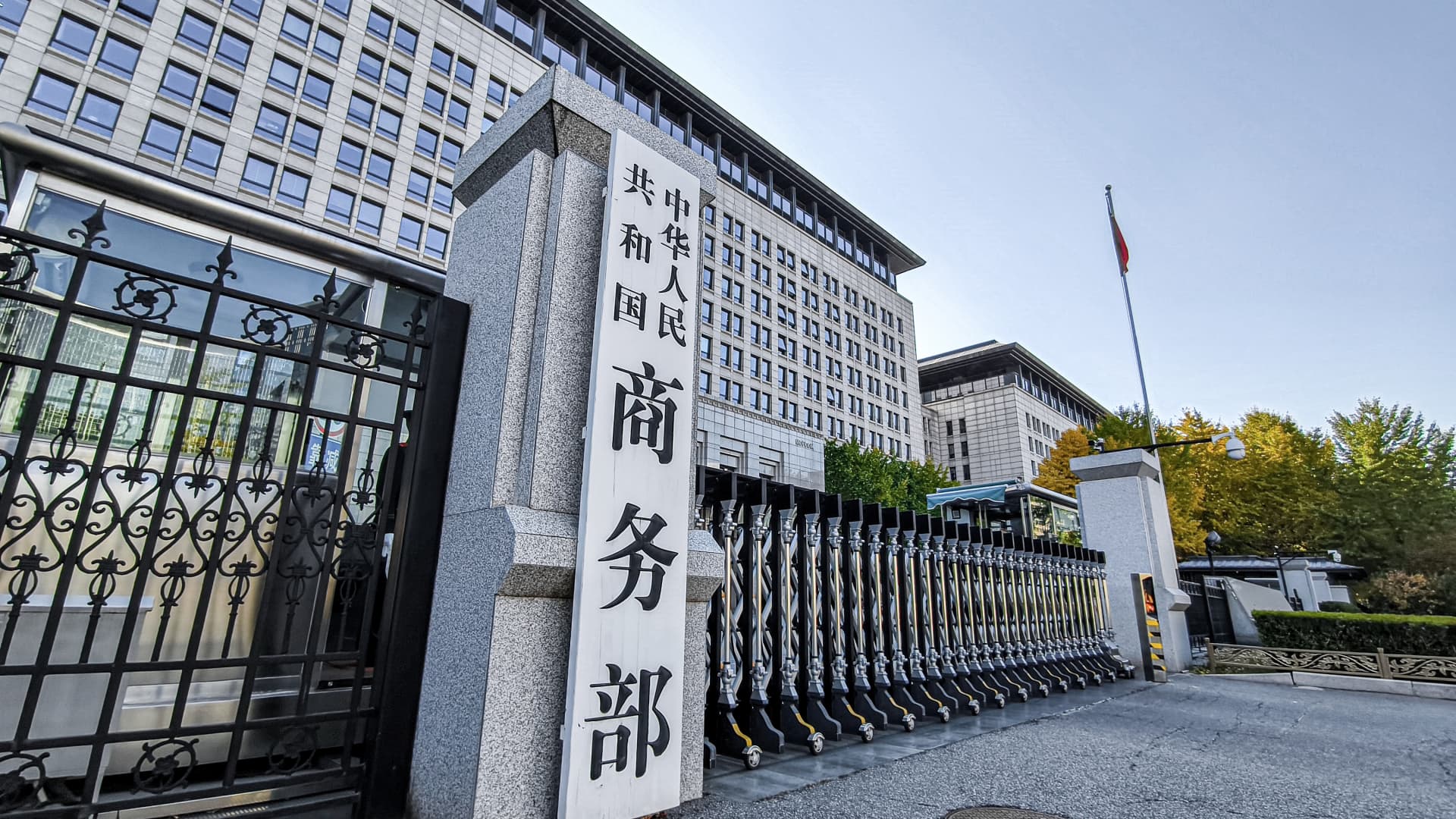 China, the United States confirms the details of the trade deal, says Beijing star-news.press/wp