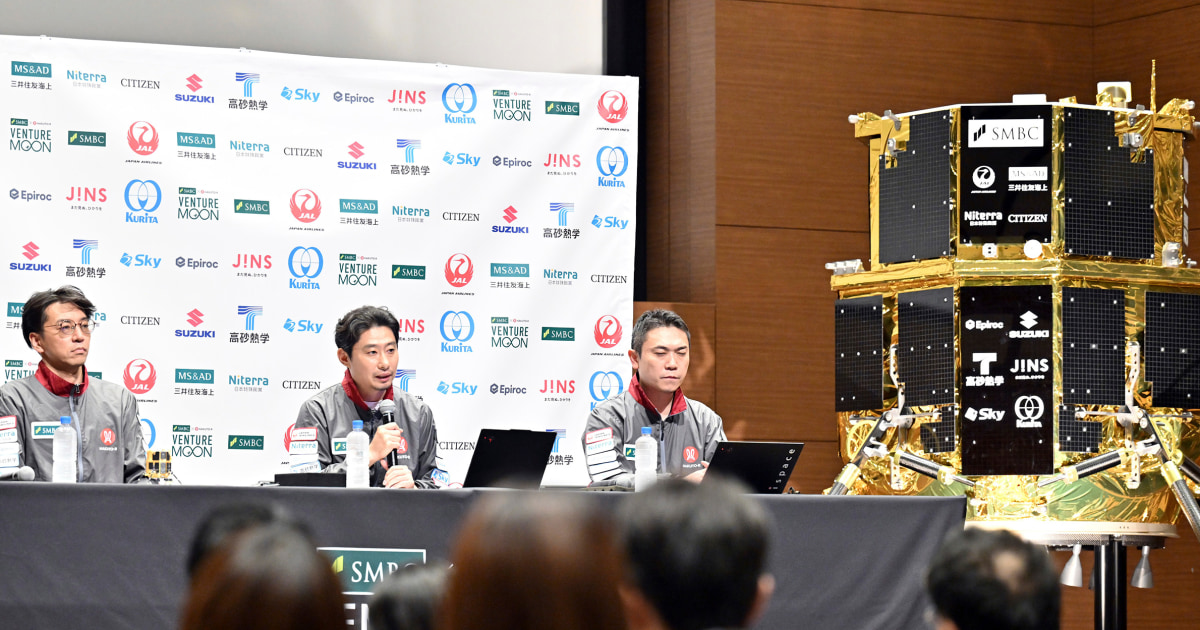 Private Lunar Lander from Japan crashed into the moon in a failed mission star-news.press/wp