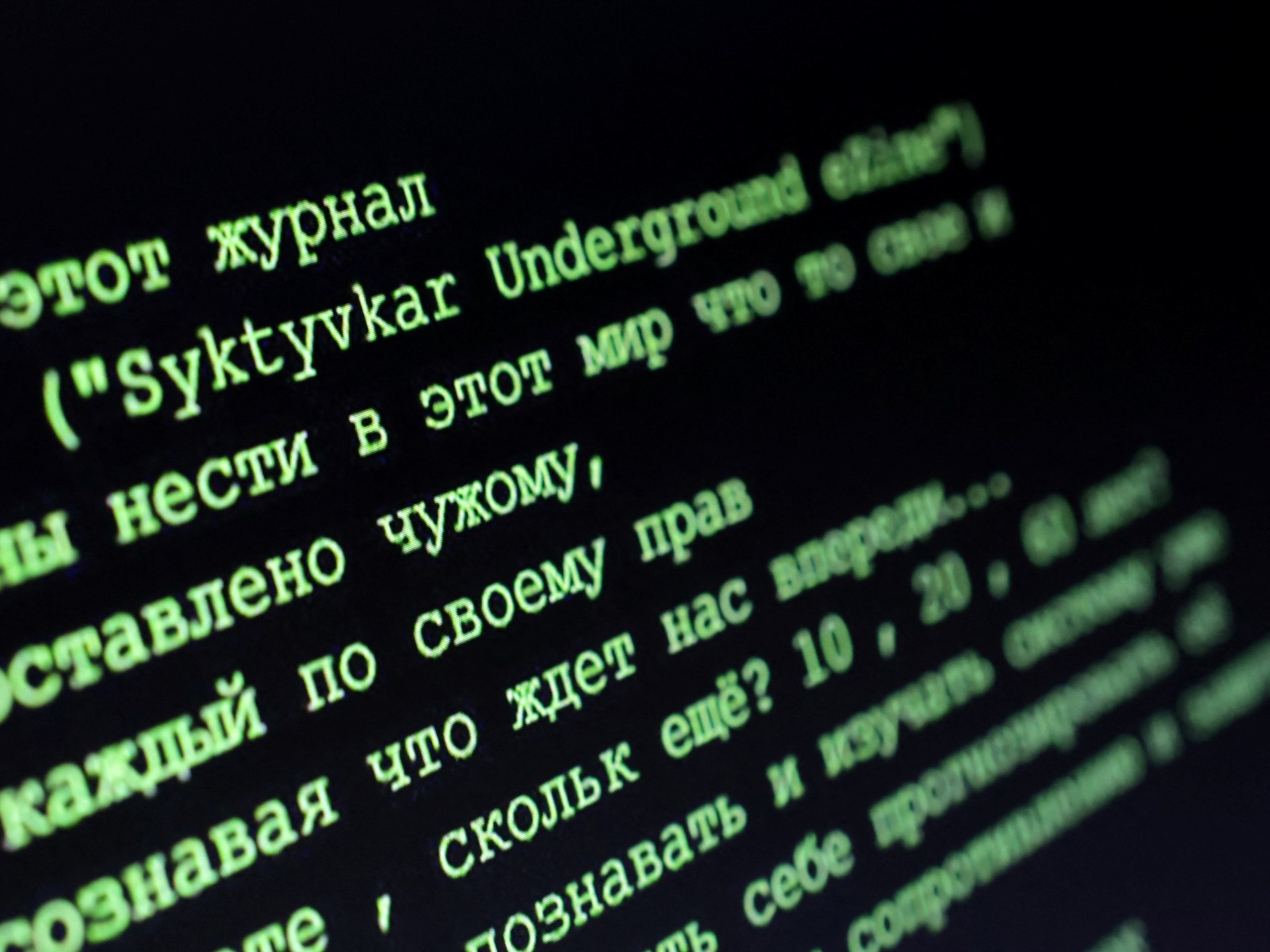 The joint global process descends the pro -Russian piracy group news star-news.press/wp