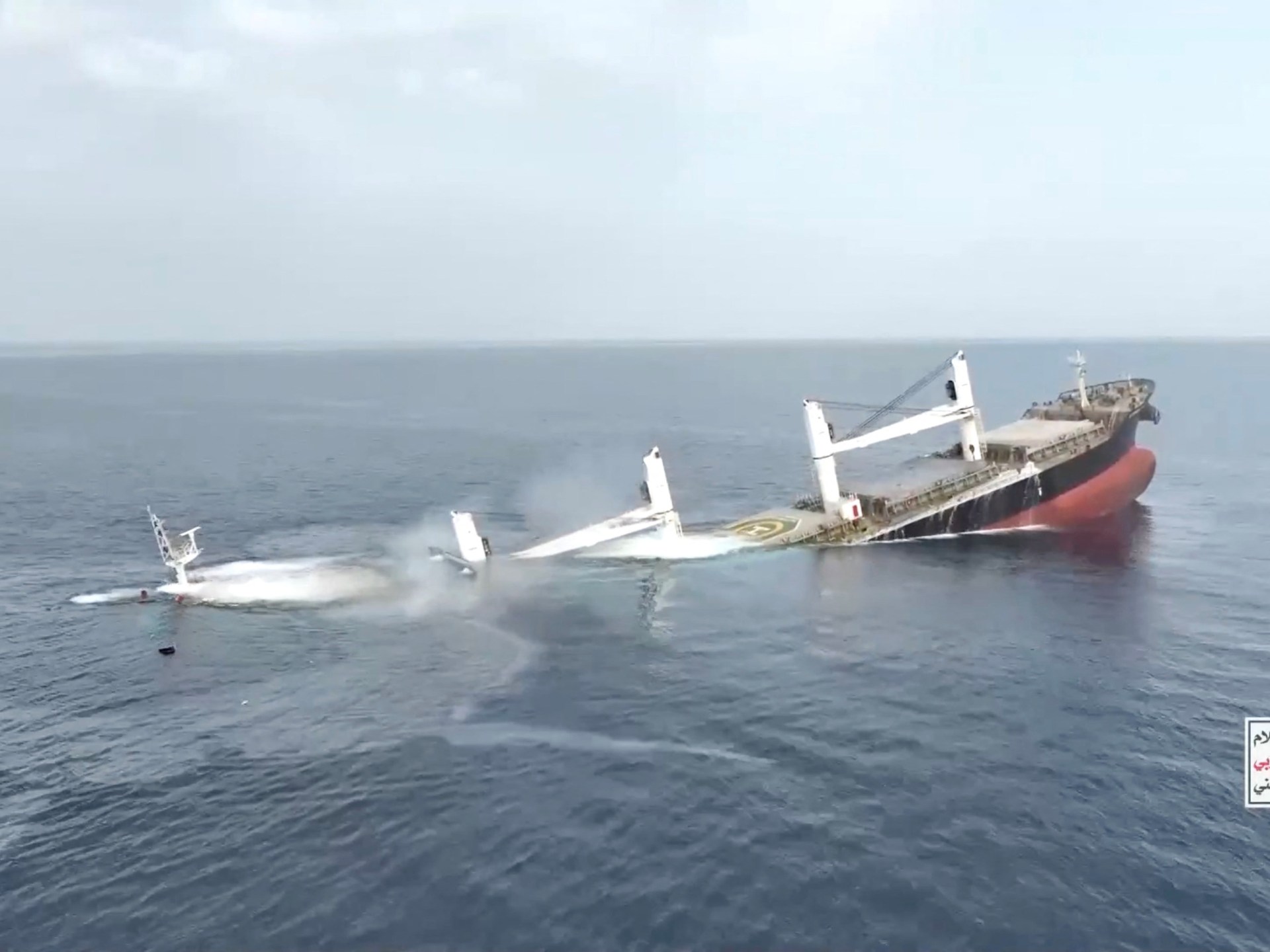 The Houthi Houthi fire at the Israeli airport amid the search for the Red Maritime Ship crew Houthi news star-news.press/wp