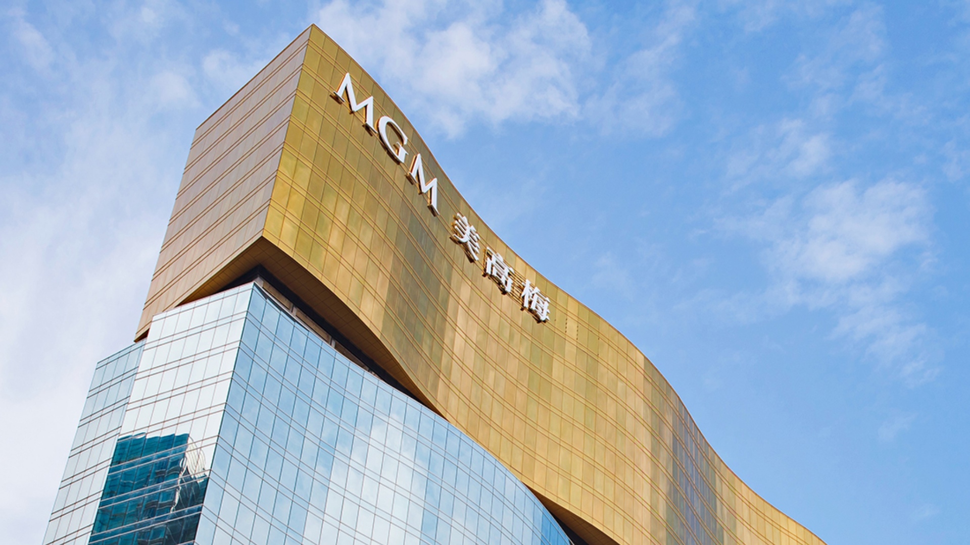 MGM Resorts reports are the highest revenue ever in the second quarter of 2025
